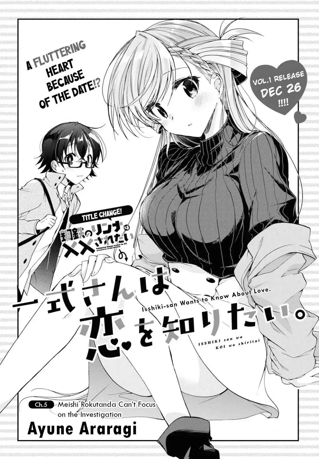 Isshiki-san wa Koi wo shiritai Chapter 5 1